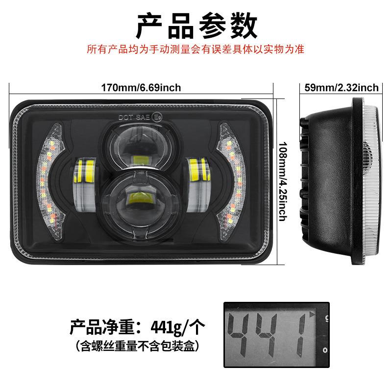 led汽车车灯远近白光+白黄光圈 5寸方型4珠月亮款日行灯1860灯珠图片