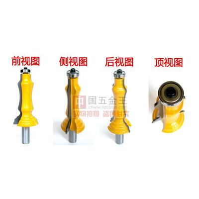 木工铣刀扶手M刀线条刀21.7M12m扶手刀线m刀柄踢脚刀锣铣刀雕刻线