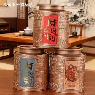 金属茶叶储存罐大红袍普洱茶陈皮龙珠大罐高档通用茶叶包装密封罐