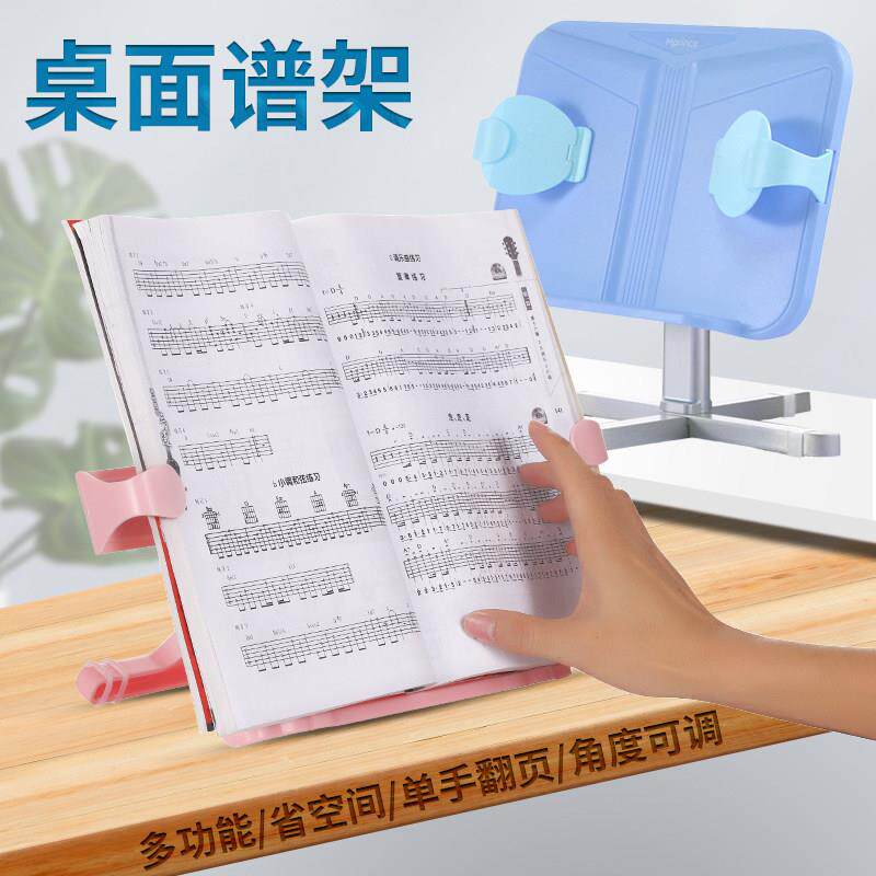 琴谱架乐谱架曲谱架桌面谱架可携式台式家用折叠吉他古琴三角钢琴