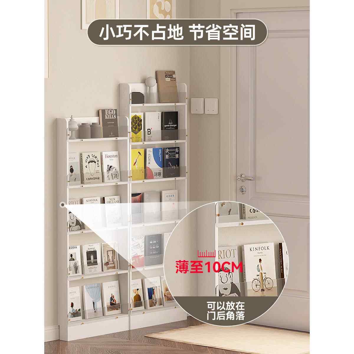 夹物缝收超纳柜门WRF后置架多层0收纳架书架极窄夹缝1cm薄架窄夹
