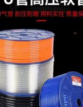 N&P新同力10*6.5气管气动风管气管高压蓝红透明黑PU100空气管