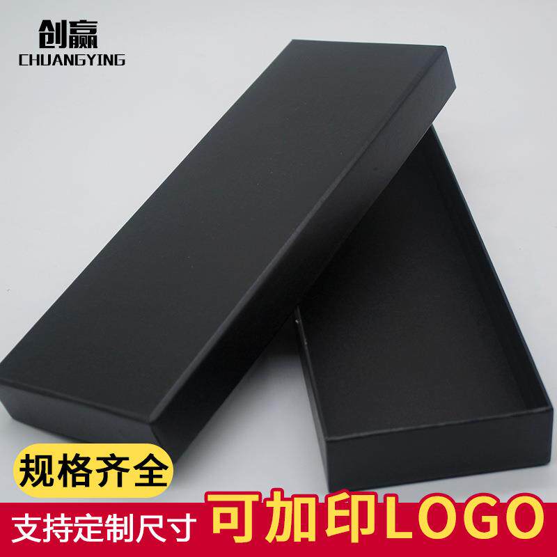 厂家现货 天地盖领带包装硬盒礼品盒方形硬纸盒 天地盒包装盒