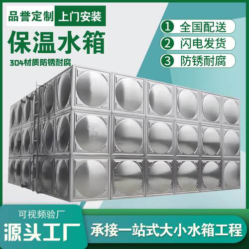 304不锈钢成品水箱无菌储水罐镀锌钢板水箱搪瓷地埋式储水箱