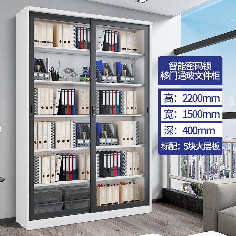 家用钢制玻璃门书柜带锁拉门收纳柜铁皮密码锁展示柜多层展示柜