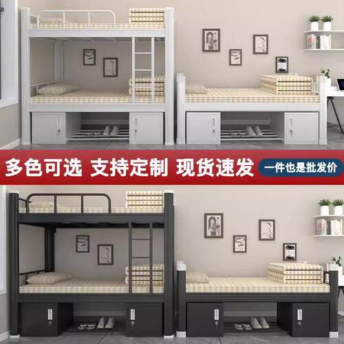 上下铺双层床加厚钢架床学校宿舍学生低床家用公寓双人床型材床