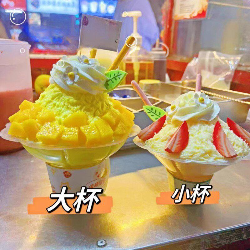 网红雪花冰碗创意一次性雪花杯绵绵冰碗厚刨冰碗商用冰沙杯花瓣碗