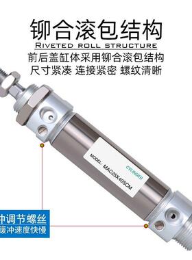 带气缓冲气缸MAC16X72X25XVTX32X0S30X40X60X75X80X100X125X150X1