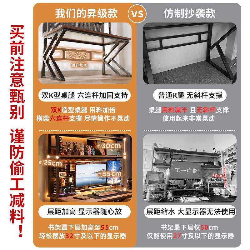 台式电脑桌卧室家用书桌书架一体桌子办公桌洞洞板电竞桌椅套装