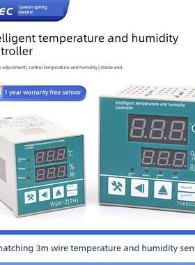 tqidec台泉电气温湿度控制器WSK-Z(TH) TDK0302加热除湿一体调节