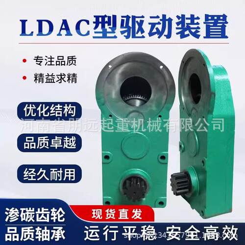 起重机行车龙门吊端梁用300LD立式驱动装置LDAC型立式减速机变速