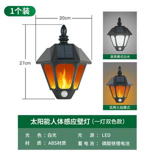 亚马逊跨境太阳能火焰灯壁灯路灯门牌灯农村照明围墙灯太阳能板