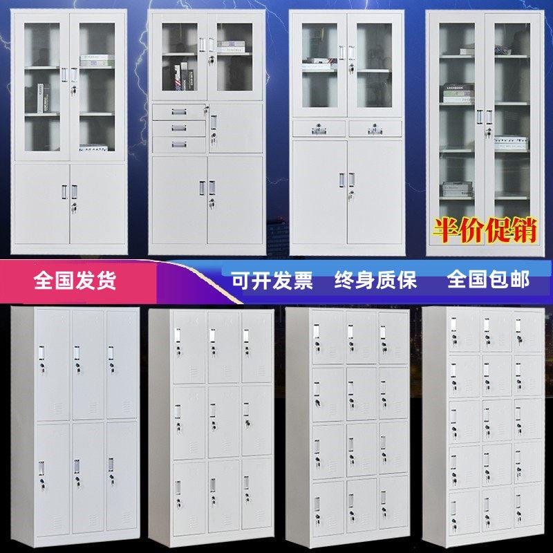 成都办公文件柜资料柜铁皮柜子书柜财务凭证柜收纳柜员工更衣柜