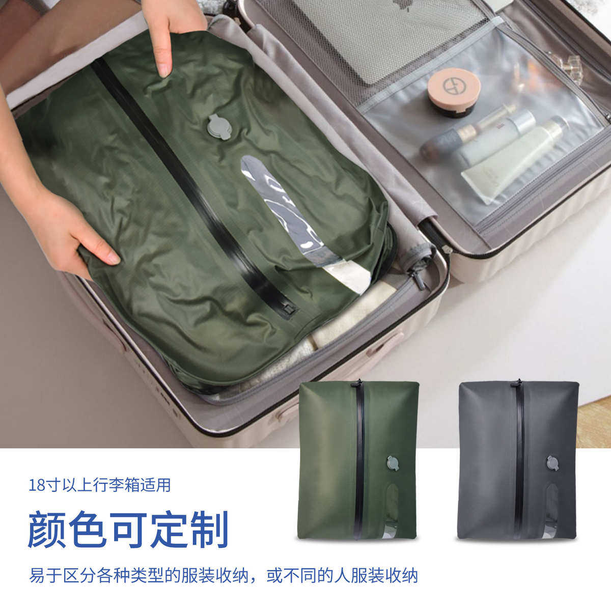 真空压缩袋衣物抽气防潮气密袋旅行打包出差行李包抽真空袋收纳袋