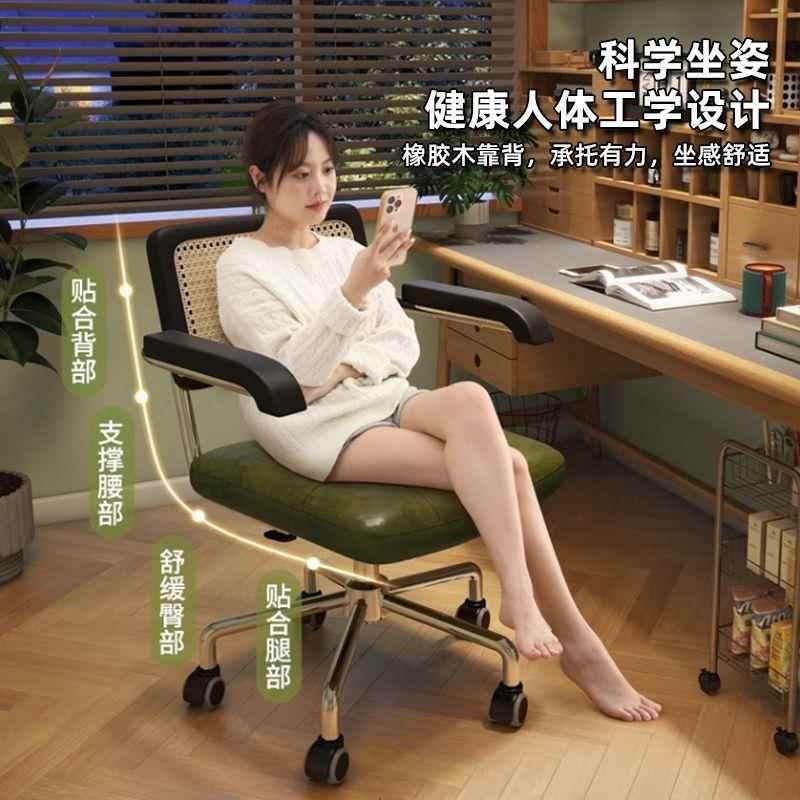 家用古电脑椅藤复编办公椅书房室学习书桌椅00子卧靠背餐椅升降转