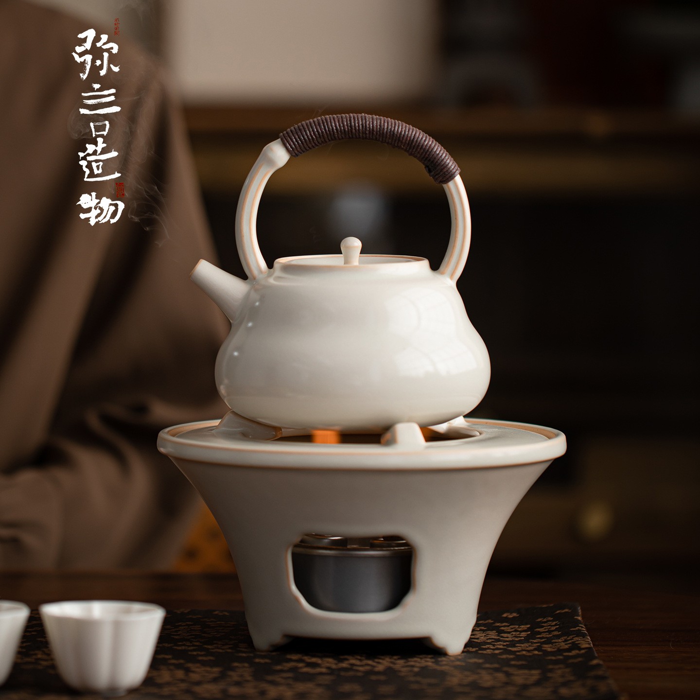 弥言家用明火酒精炉围炉煮茶苏打釉灌灌茶套装防烫提梁壶功夫茶具