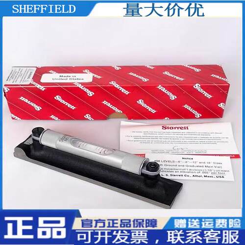 美国施泰力气泡水平尺 150mm 300mm长型水平仪 适用于台球桌斯诺