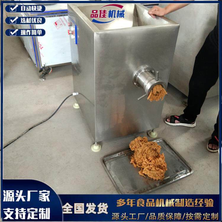 应大型粉冻品奶油黄油碎机巧克DJY力油，脂冻板绞切机 供实惠型