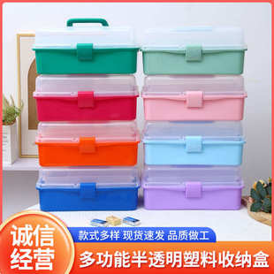 工具箱半透明塑料折叠收纳盒三层美术美甲五金化妆文具美术用品