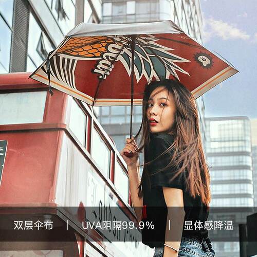 杯具熊防晒紫外线 线遮阳伞男女晴雨两用超轻迷你可携式五折遮阳