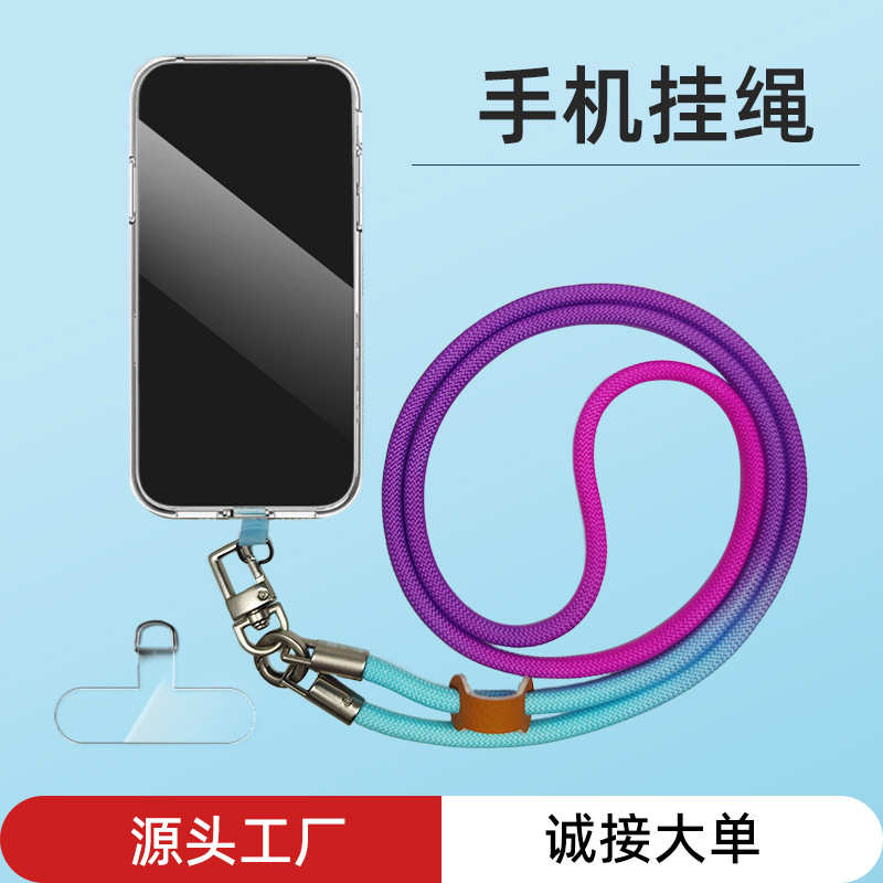 手机肩带挂绳可斜挎背带多功能户外高级感结实耐用可防丢手机挂绳
