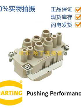 09380082701 HAN K4/4 4芯63A 4芯16A 耐电压690V/230V HARITNG