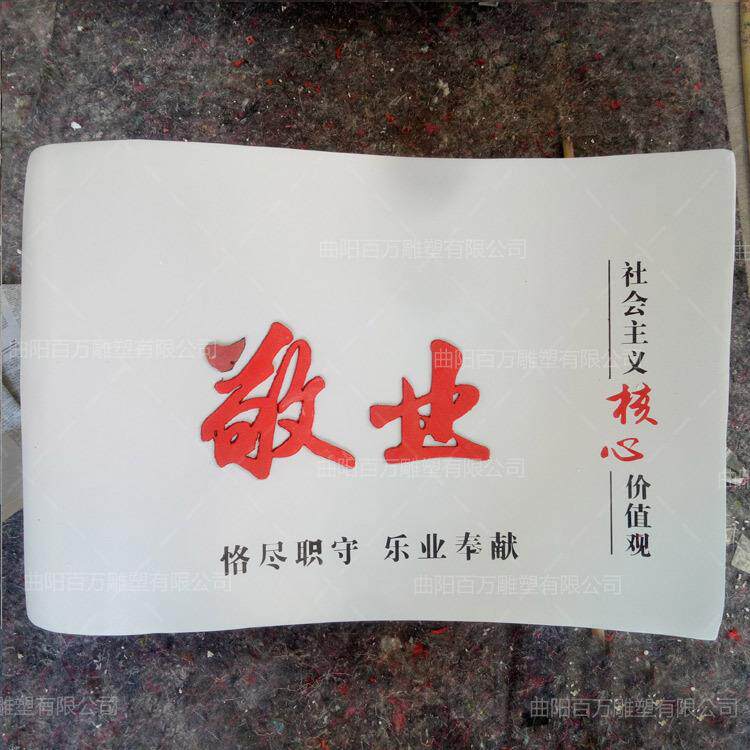 玻璃钢仿石材雕塑厂家 仿石雕书卷 校园装饰摆件