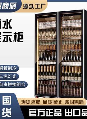 酒水柜红酒展示柜立式啤酒冷柜饮料冰箱冷藏冰柜超市冷藏保鲜柜
