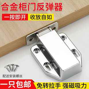 反弹器重型门磁隐形门柜门暗门回弹器自弹器门吸不锈钢弹跳磁铁
