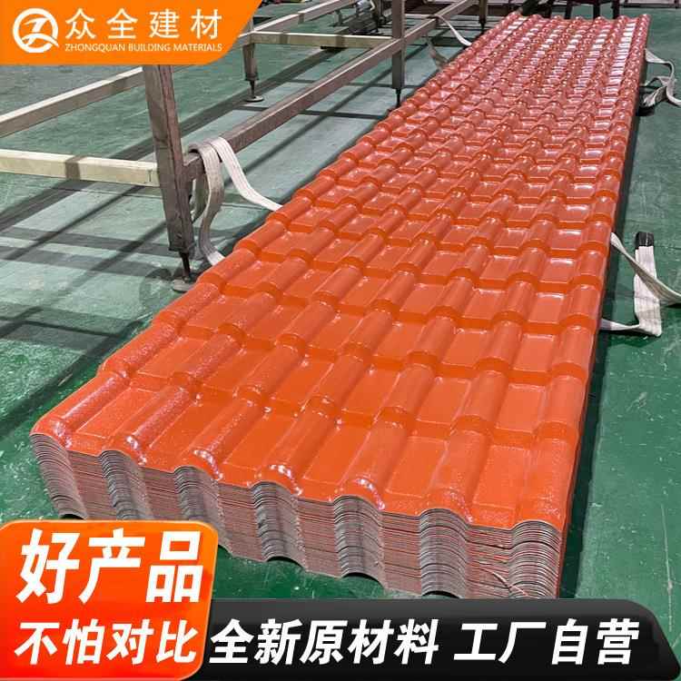 asa合成树脂瓦房顶加厚隔热仿古一体瓦别墅雨棚滴水檐琉璃瓦