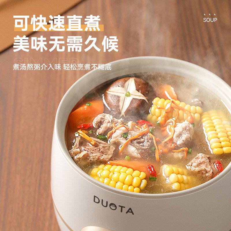 小你型迷电电饭煲学蒸生宿舍YT-300A多功能可煮一体锅家用小电饭
