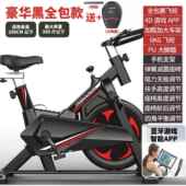 高档健健身车室家用磁控智能健身内音自行车男士 女士静运动身健身
