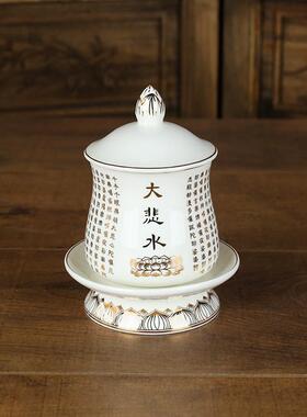 陶瓷大悲水供杯 描金圣水杯佛前观音佛具佛堂用品供佛净水杯中式