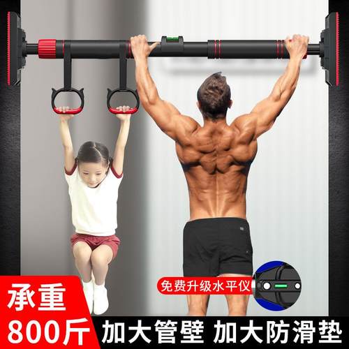 单杠室内家用引体向上撑杆伸缩杆健身训练拉力杠杆家庭运动免打孔