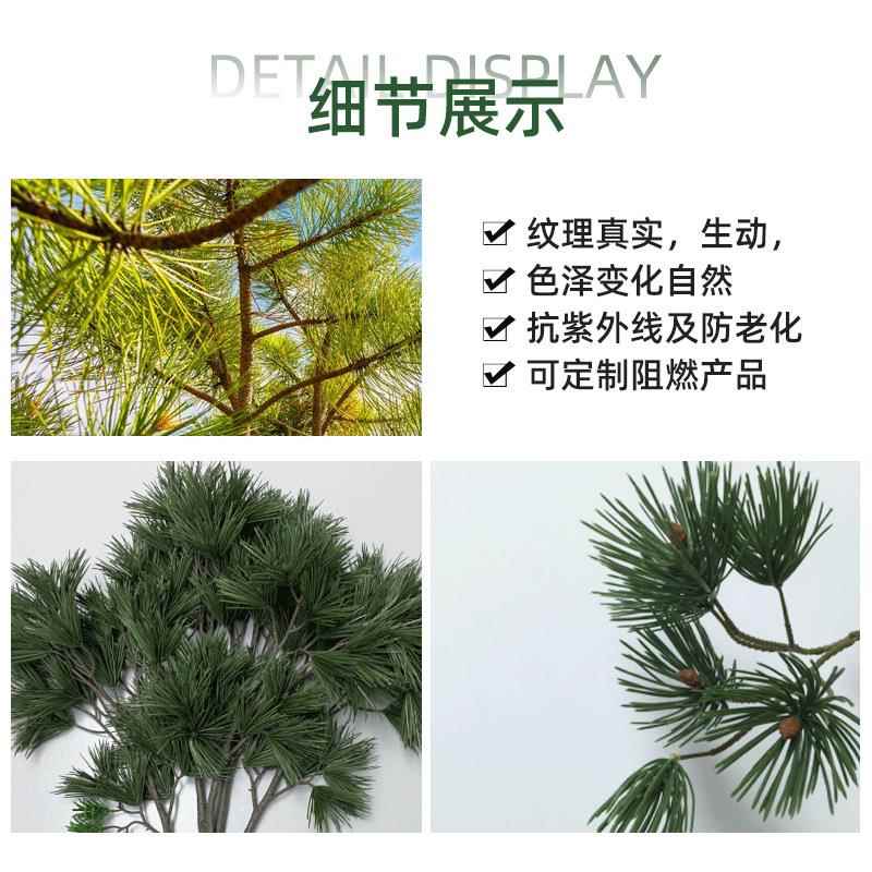 仿真松树松木迎客松树叶盆景装饰植物假树假圣诞绿植造景真