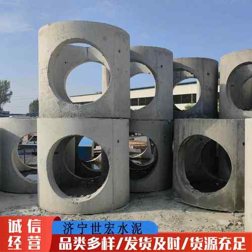 厂家直供钢筋混凝土检查井污水井雨水井成品混凝土水泥制品检查井