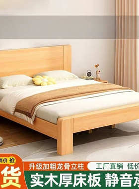 床架..双人.卧822床实主1大木床单人小户型米家用米1出租房51