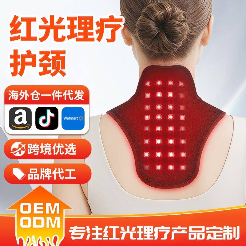 红光护颈仪烤灯围脖脖套护颈电加热颈托颈椎热敷保暖红外线护颈