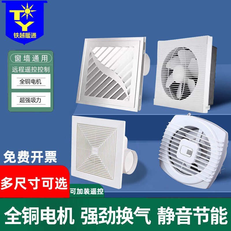 卫生间吊顶集成天花排气扇12寸吸顶直排式换气扇静音抽风排风扇