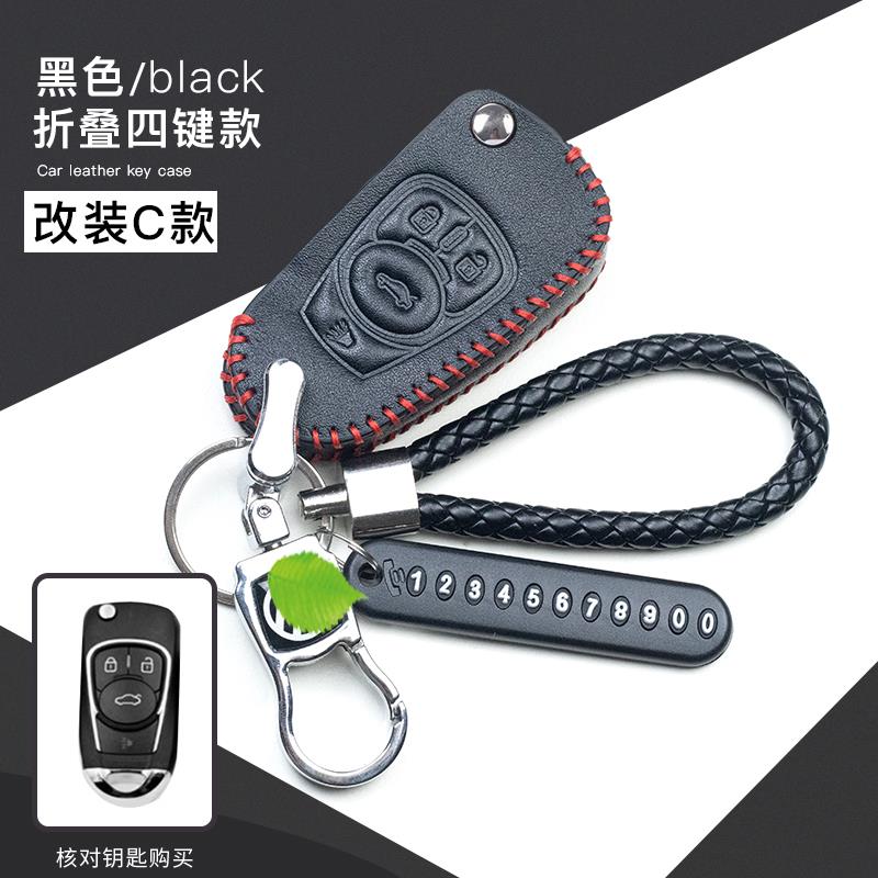 适用改装智能刀锋款钥匙包后配KD子机VVDI车包雄兵铁将军扣保护套