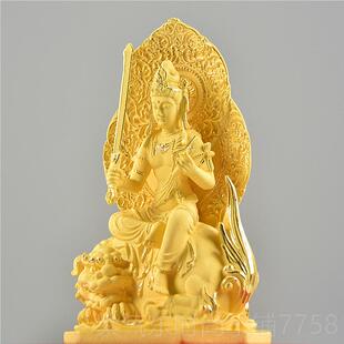 高档慧剑文殊普贤菩萨像家居奉汽佛三像供普萨华严圣绒沙金车摆件