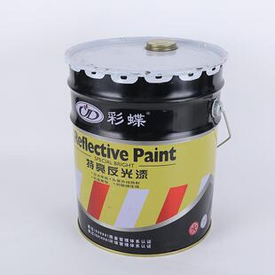 特亮反光漆彩蝶牌道路标线耐磨停车位划线油漆马路车库夜光漆涂料