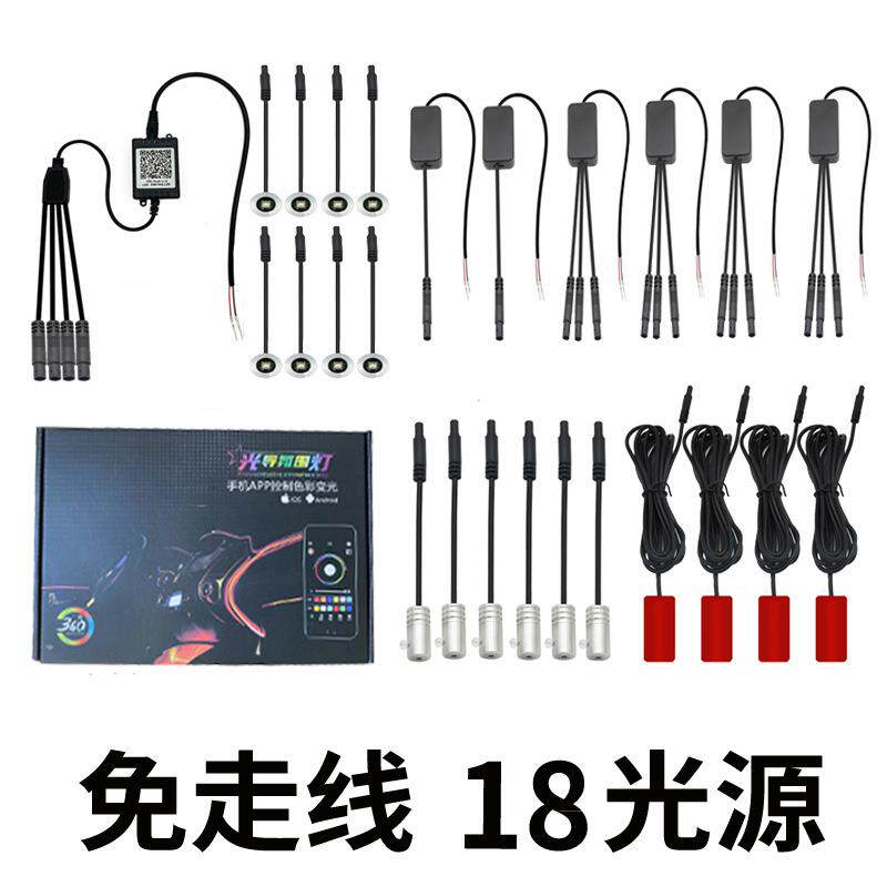 汽车氛围灯车内声控音乐节奏灯led车灯拾音灯rgb氛围灯装饰灯