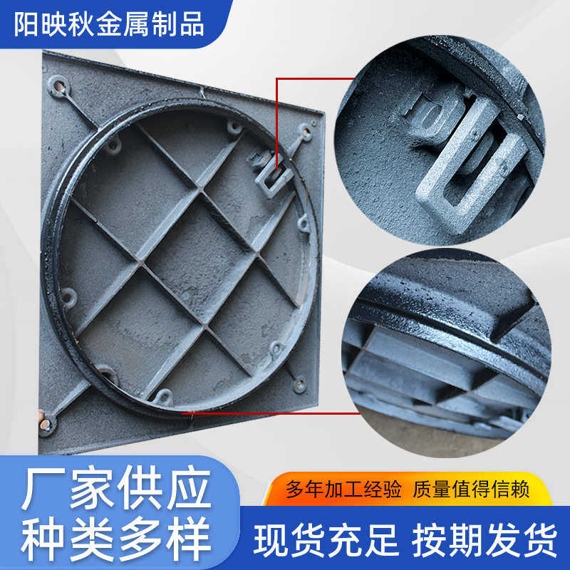 球墨铸铁外方内圆井盖小型交通设施信号灯电力检查井厂家直销,基础建材,排水沟槽/盖板,淘宝优惠券,粉丝福利购,淘宝优惠卷