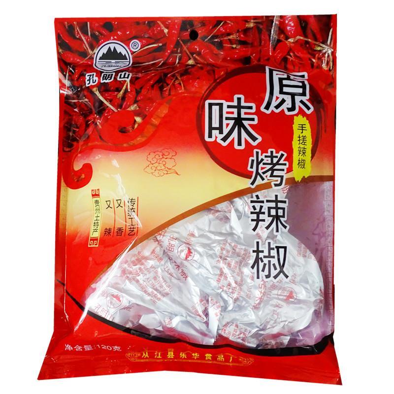 贵州黎平榕江从江特产手搓辣椒炭烤辣椒面粉凯里调料蘸水