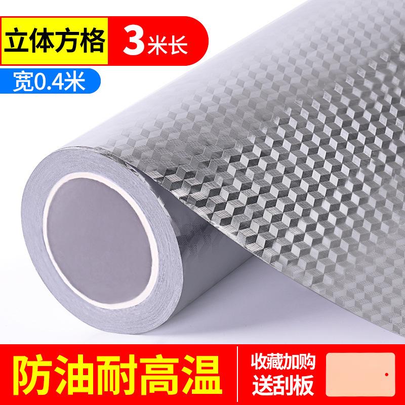 泡沫箱保温箱隔热铝箔贴纸外卖雪糕冰冻摆摊箱加厚冷藏海鲜铝膜贴