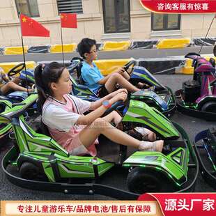 儿童电动卡成丁夜车广公卡丁车设园市摆摊发光车人卡丁车亲子电场