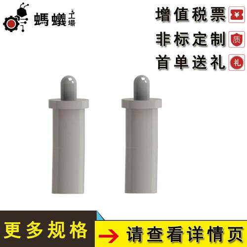 直销替换米思米弹簧柱塞小径型短型