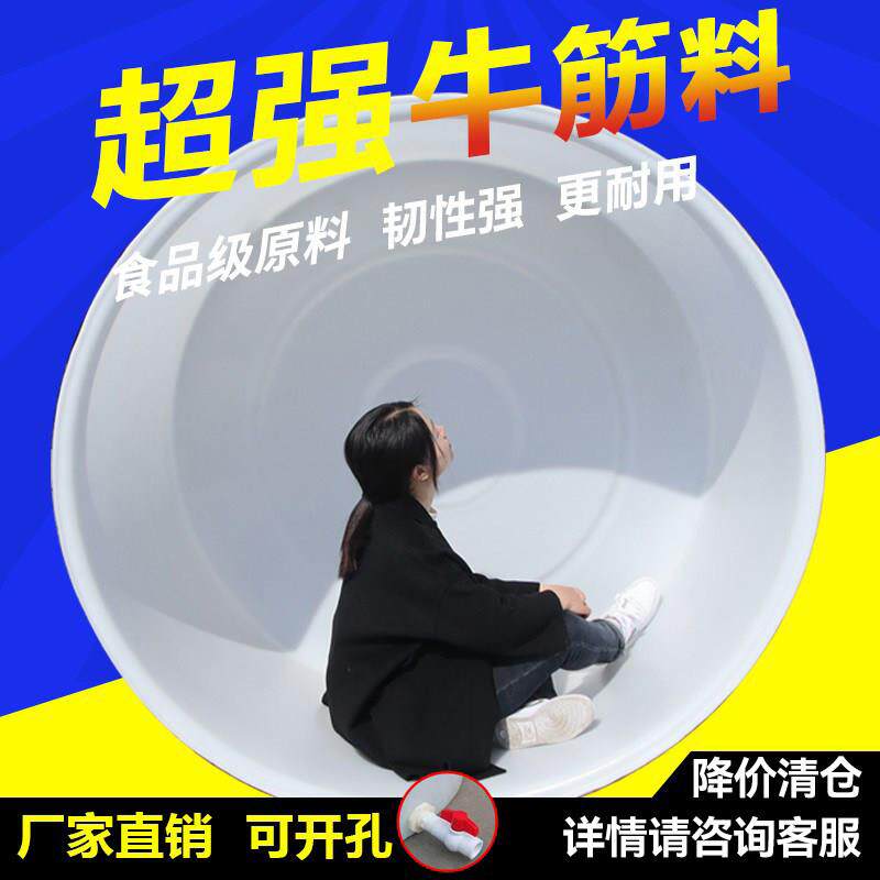 牛筋水桶食品级加厚塑业超大户外大桶塑料桶大容量家用带盖子大号