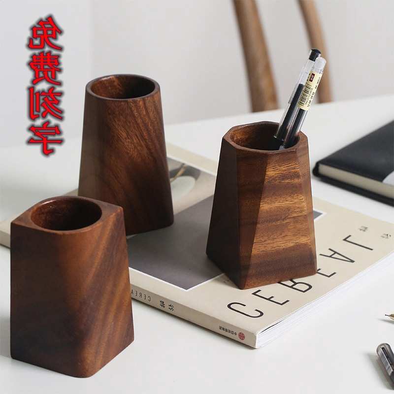 整木胡桃木复古木质笔筒简约原木办公室桌面文具收纳免费刻字
